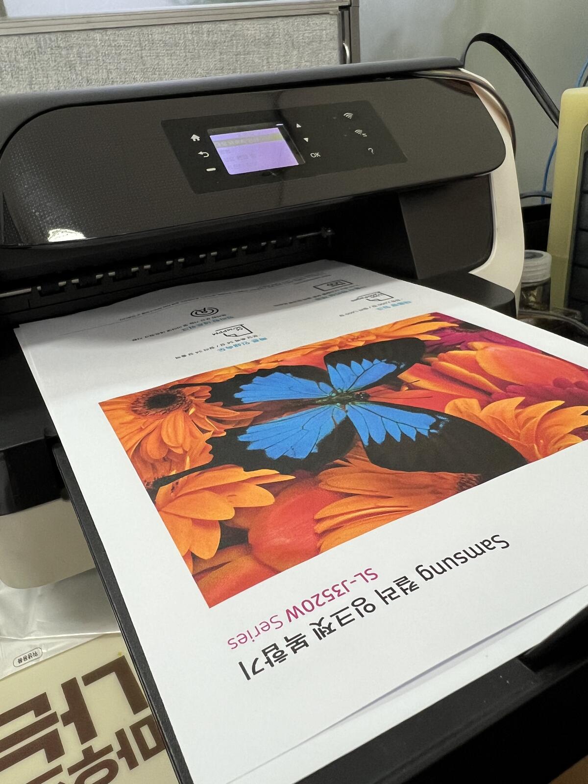 성남시 무한잉크프린터 삼성 J3520W 신규설치(보험회사)