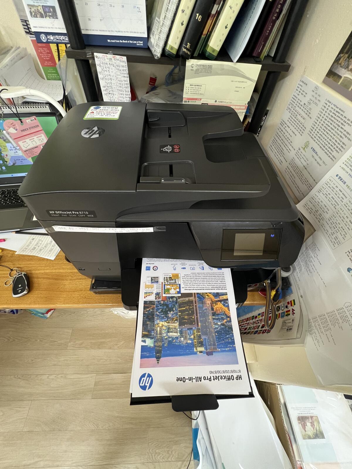 노원구 무한잉크복합기 HP8710 신규설치(교회)